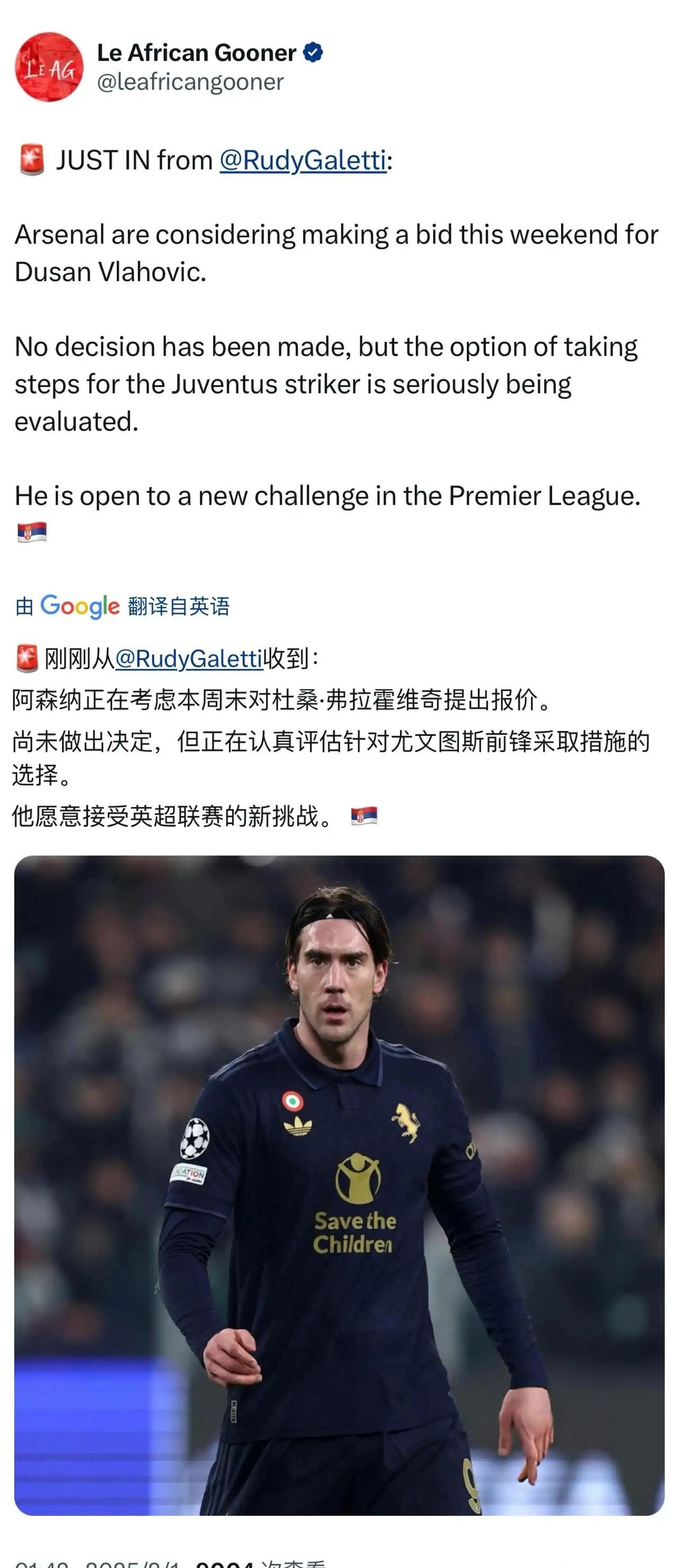 阿森纳核心球员被曝转会传闻，引球迷热议，活动时候得到记者的人注意时间.