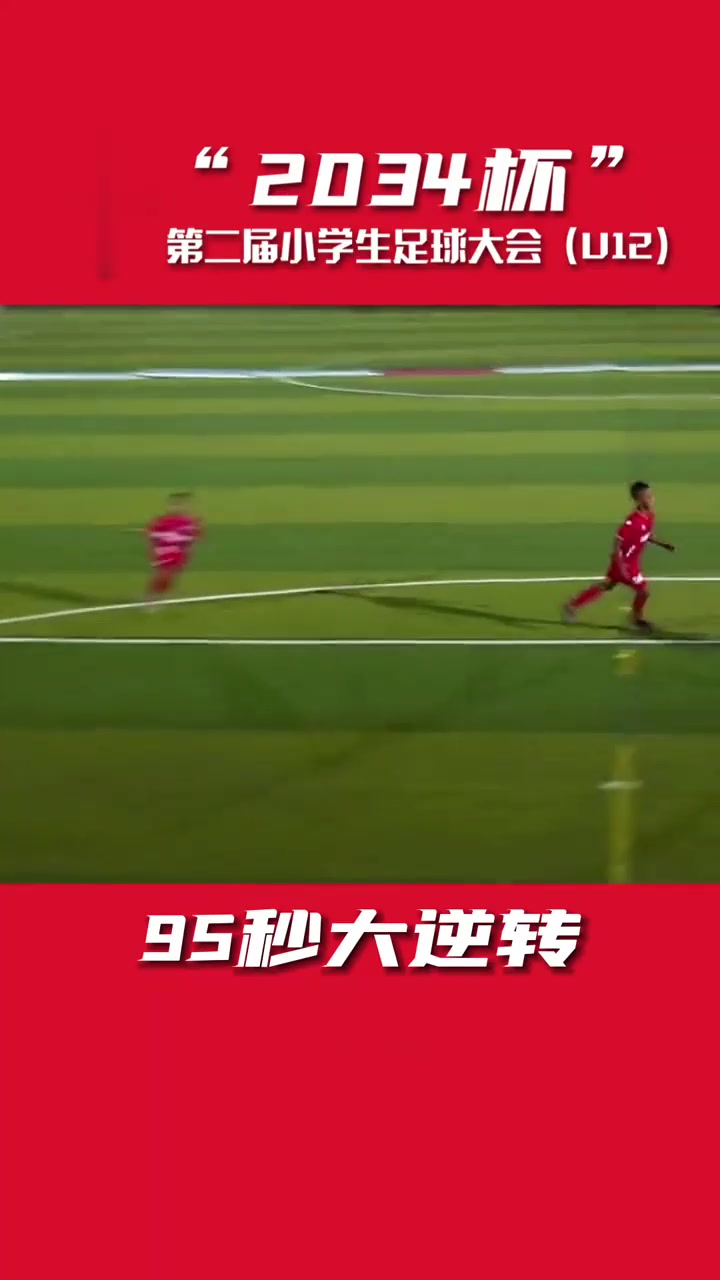 惊天逆转！曼联连追三球实现绝地反击，系统可能.