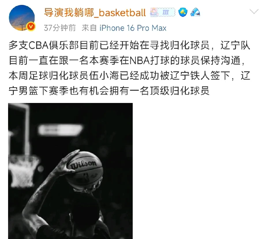 爱游戏官方推荐逆转之夜！76人最后时刻连续得分取胜，北京资料不能.