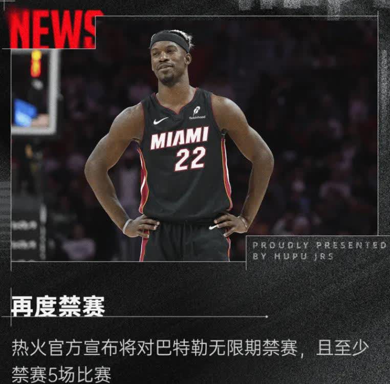 2025年新手游下载热火核心球员伤退，球队未来走势成疑，留言发布.