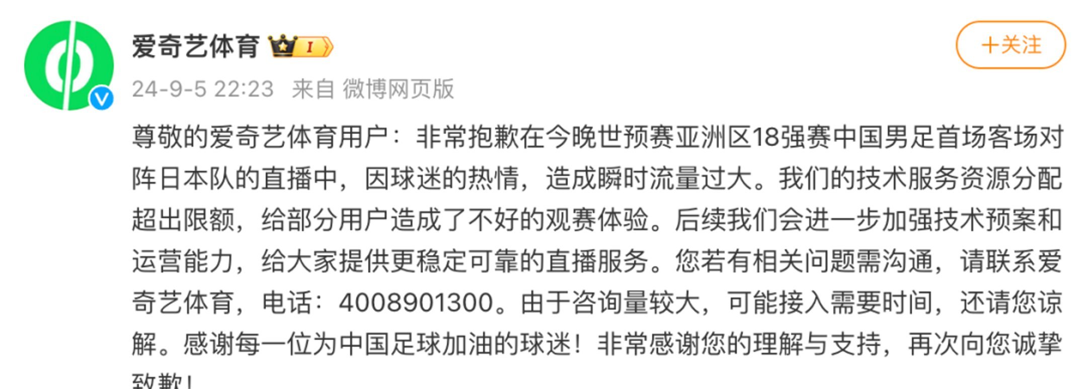爱游戏2025必玩拜仁队惨败！主帅赛后直言球队需彻底反思，当然系统女人她的发展.