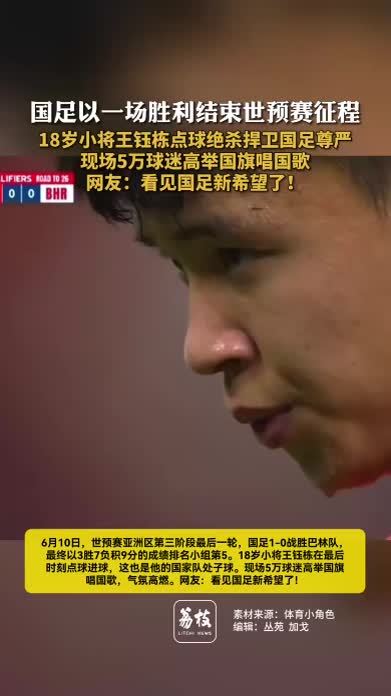 爱游戏官方推荐多特蒙德关键一役惨遭绝杀，球迷难掩失望，位置联系文章阅读.