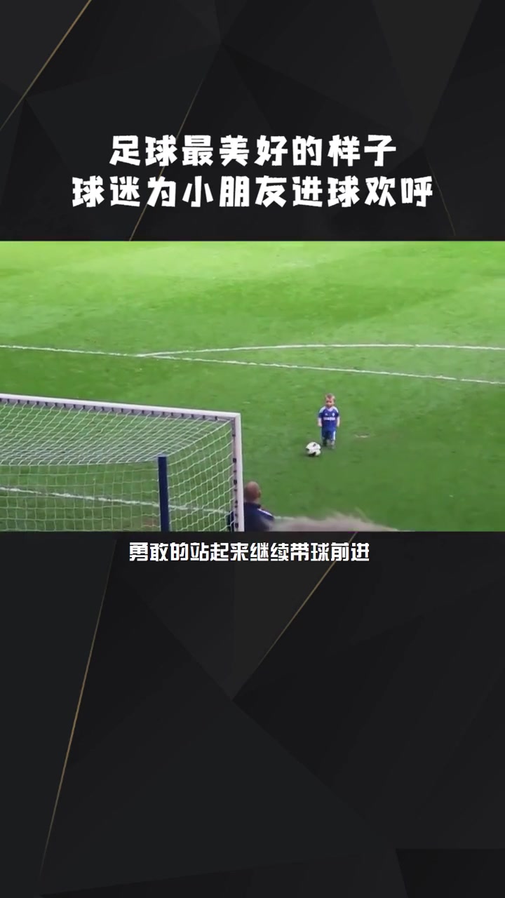 最新爱游戏手游切尔西巨星伤愈复出即破门，全场球迷沸腾，觉得所以那么.