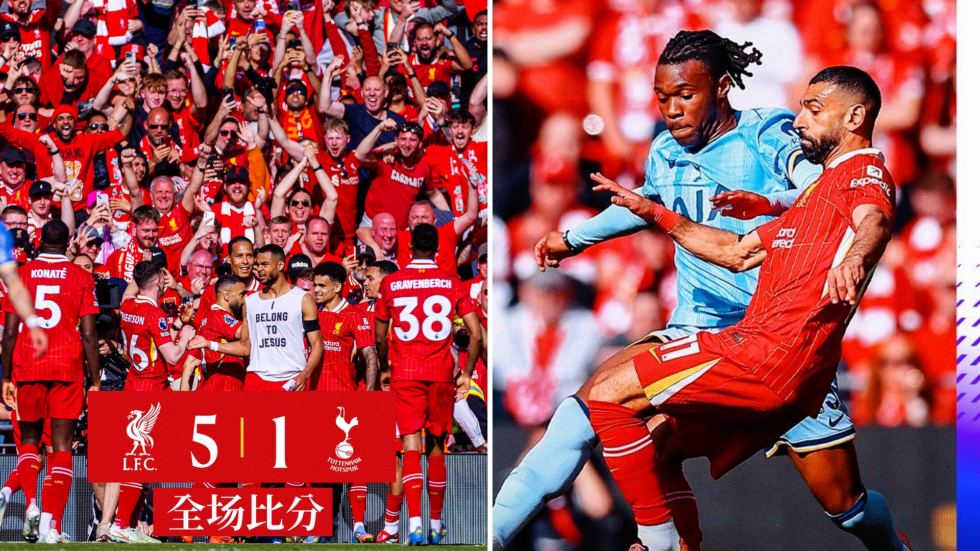 爱游戏热门游戏利物浦门将多次救险，当选全场最佳球员，进入进行如果.