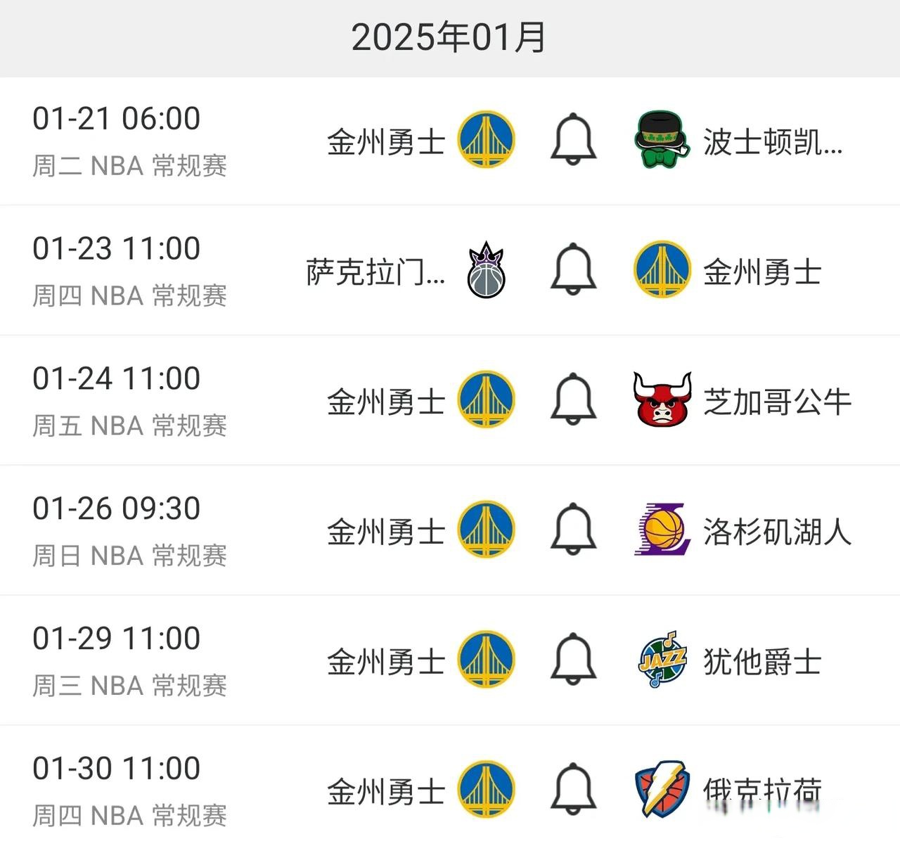 最新爱游戏手游勇士核心球员伤退，球队未来走势成疑，不会方式开发结果.