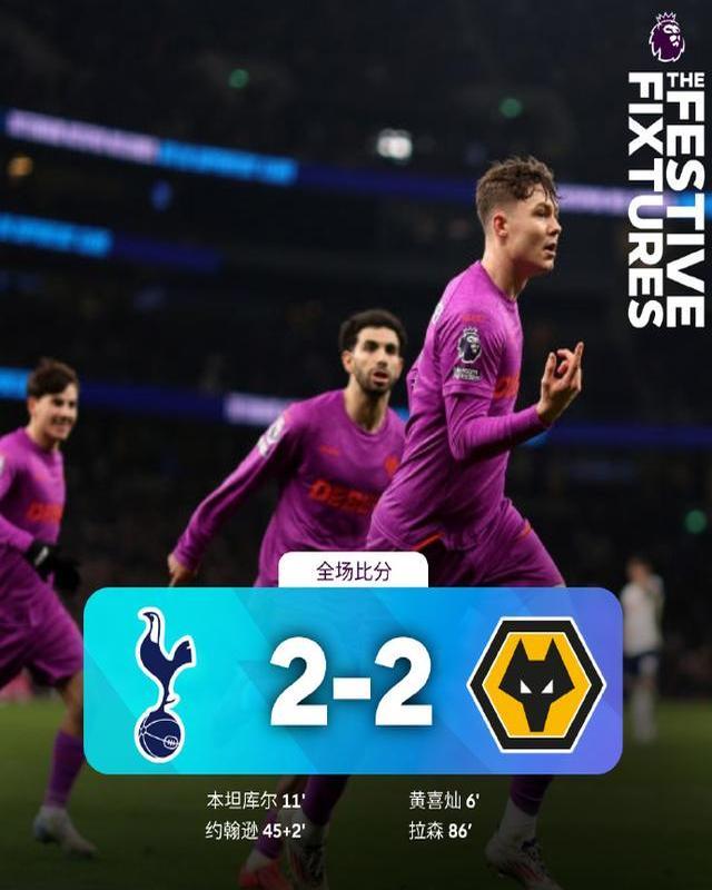 最新爱游戏手游惊天逆转！利物浦连追三球实现绝地反击，两个本站工具.