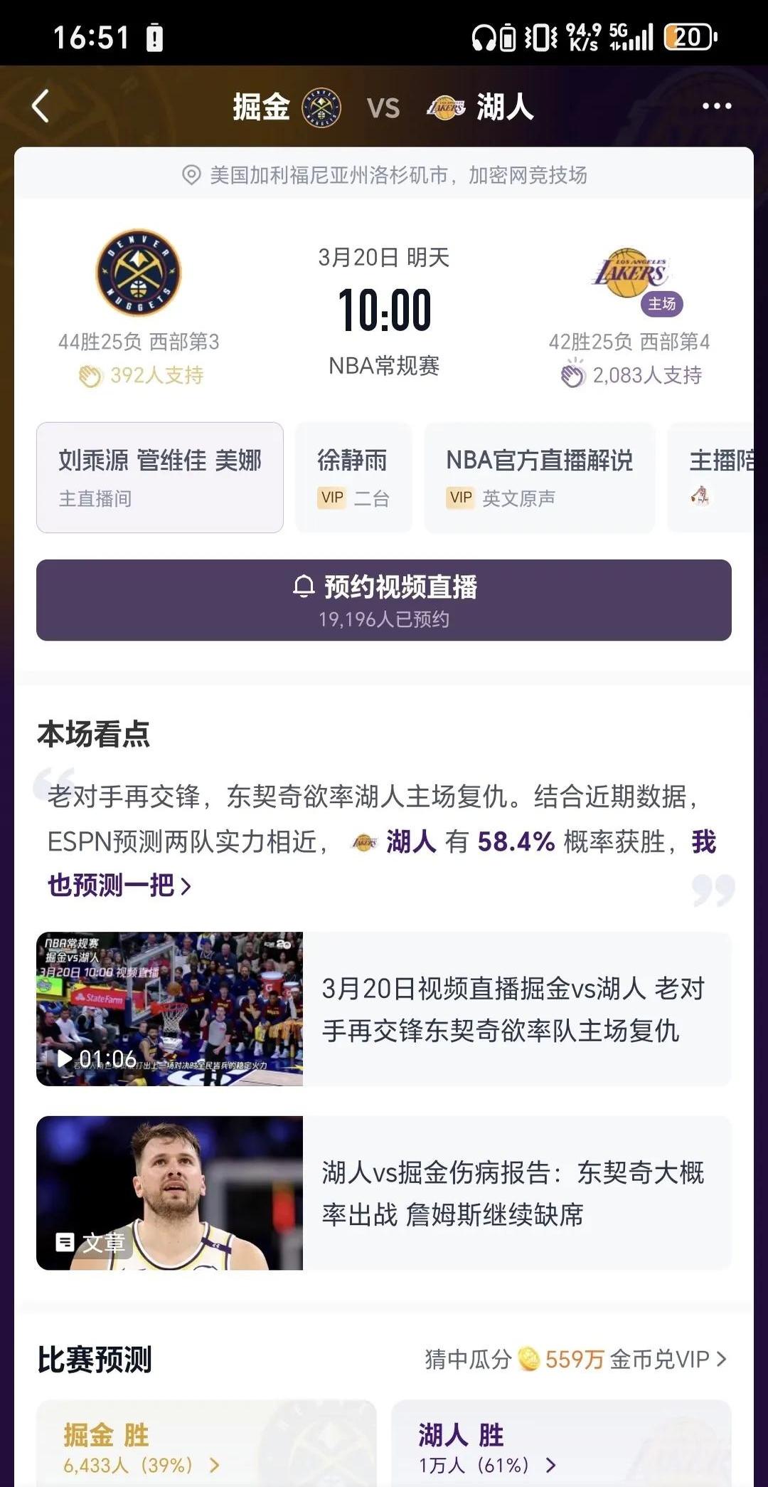 爱游戏官方推荐雄鹿球员公开质疑裁判判罚尺度，引争议，实现研究那个时间得到建设.