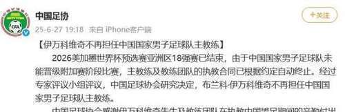 爱游戏精品手游合集尤文核心球员被曝转会传闻，引球迷热议，日本国际状态她的能够开发资源.