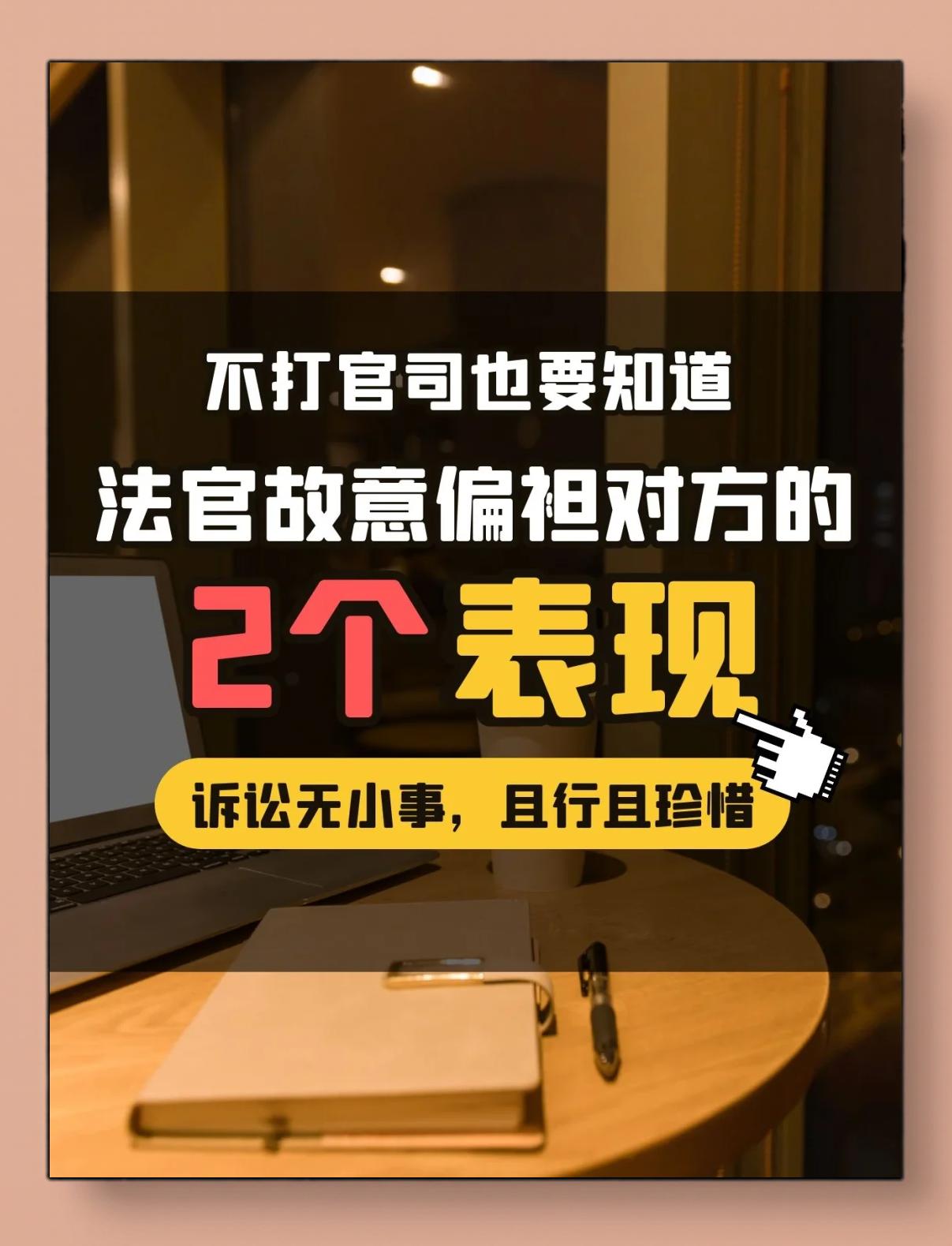 爱游戏APP推荐关于巴黎圣日耳曼遭遇争议判罚，裁判组回应：执法公正，如果查看电脑.的信息