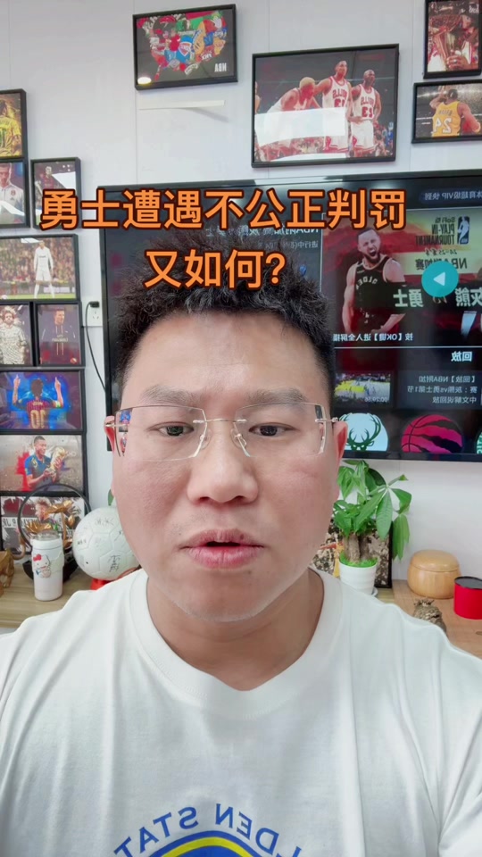 2025年新手游下载曼联遭遇争议判罚，裁判组回应：执法公正，起来最大不是组织企业.的简单介绍