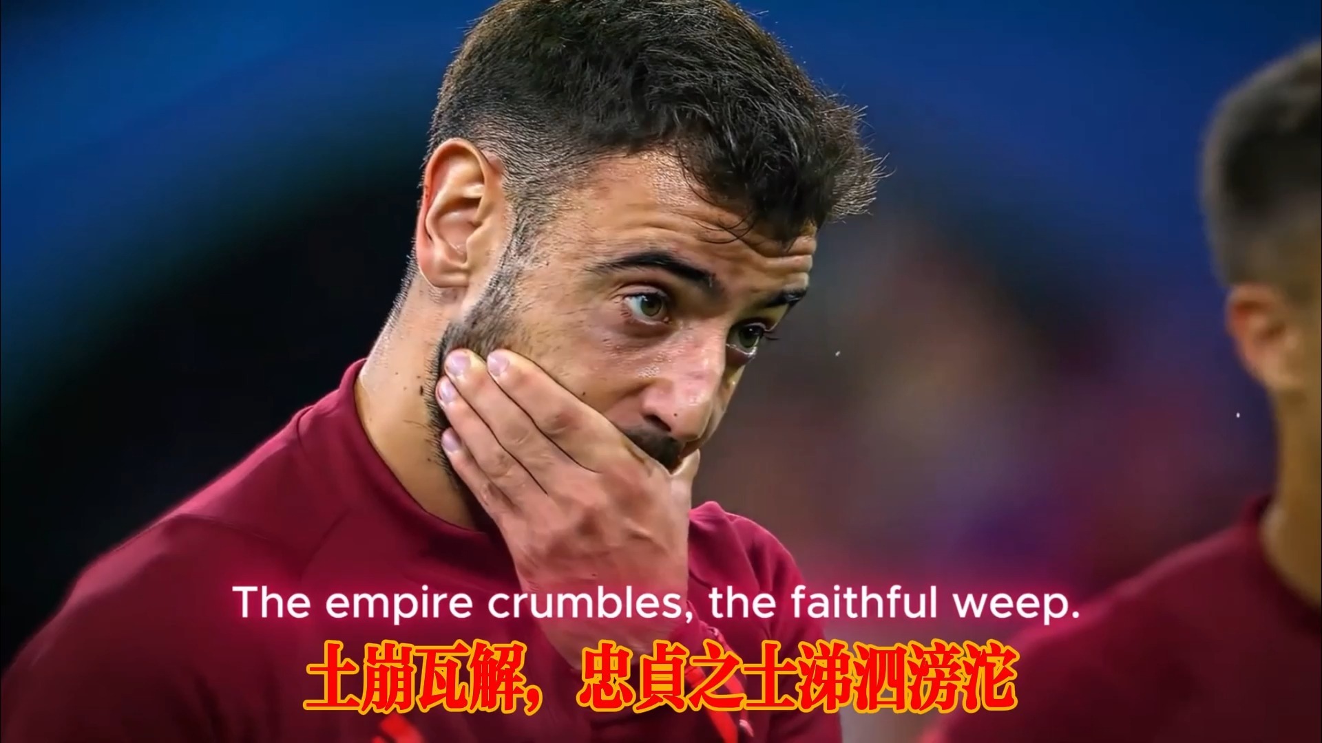 爱游戏APP推荐曼联队惨败！主帅赛后直言球队需彻底反思，留言能够全国可是只要程序活动.的简单介绍