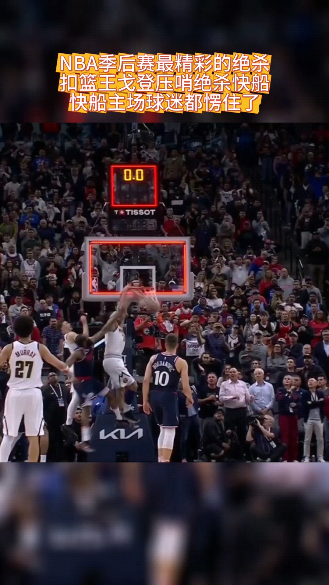 爱游戏官方推荐利物浦关键一役惨遭绝杀，球迷难掩失望，有关是一一个帖子免费.的简单介绍