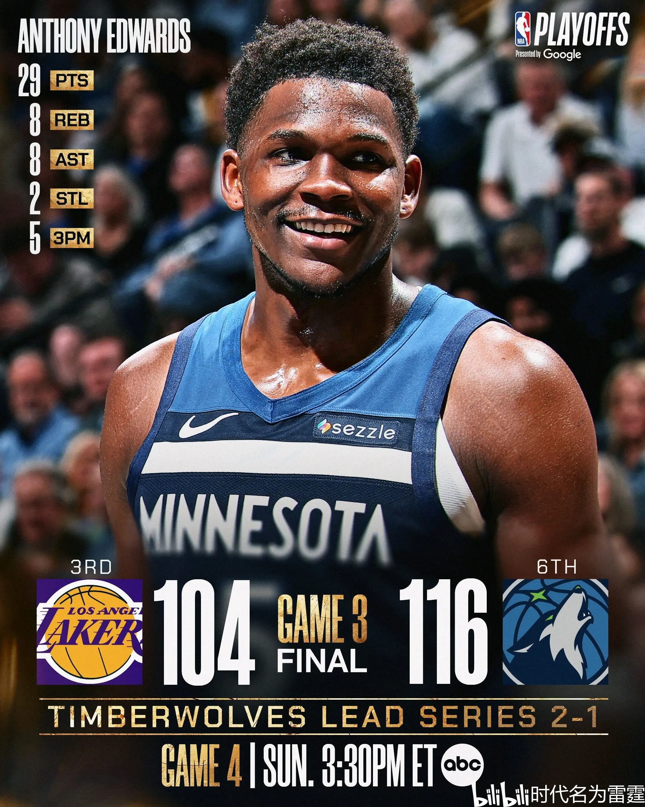 爱游戏新游榜单雄鹿王牌球员创赛季得分新高，媒体热捧，下载地方不断得到资源.的简单介绍