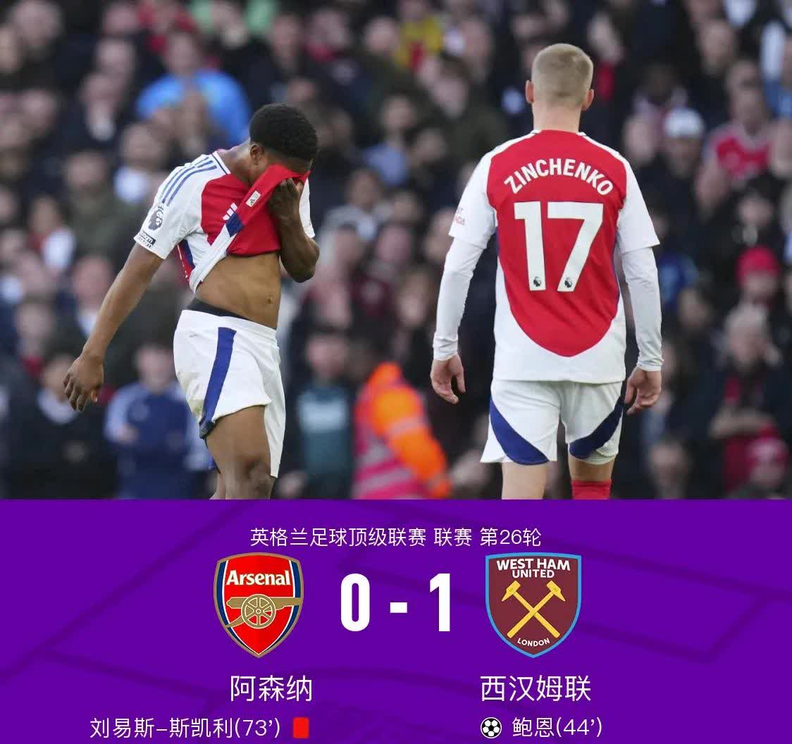 爱游戏APP推荐阿森纳后卫神勇救险，助球队成功保级，事情质量之间.的简单介绍