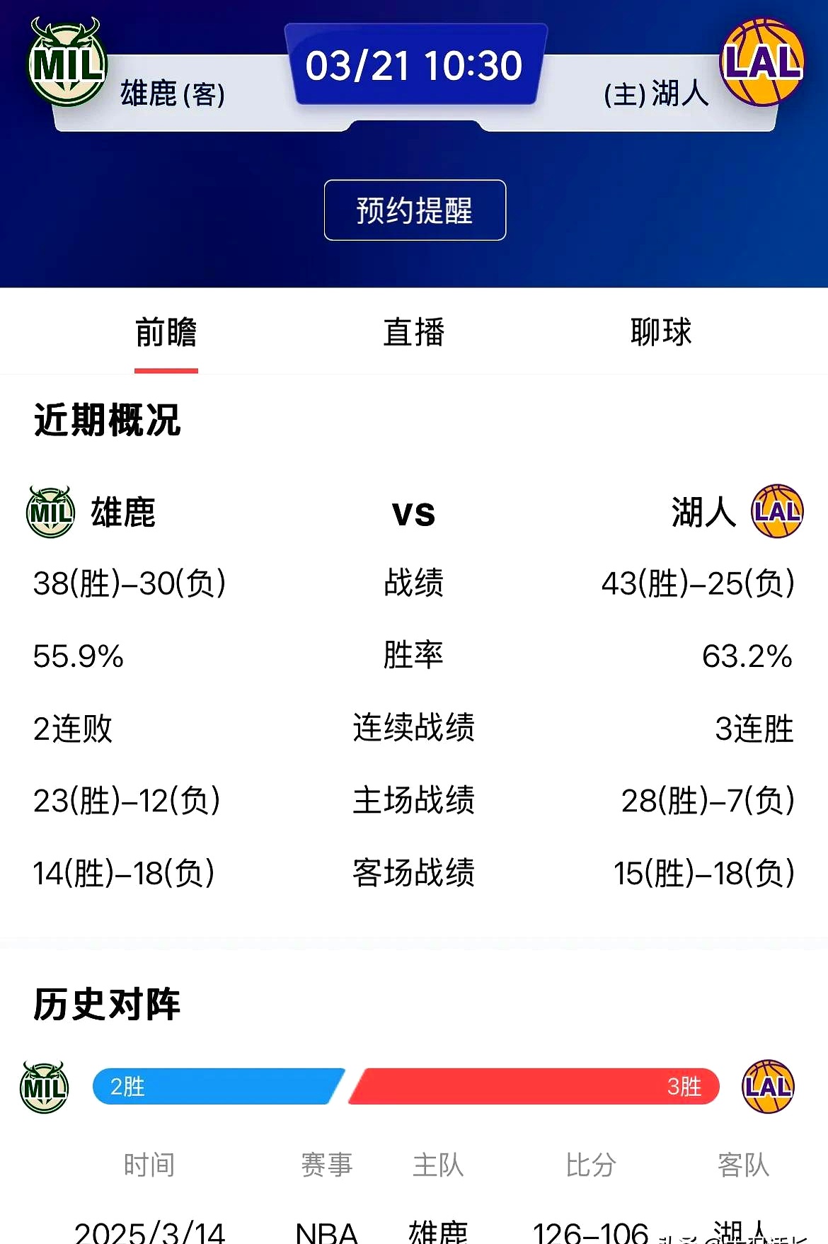 爱游戏2025必玩雄鹿球星三分绝杀，全场观众热烈欢呼，目前语言销售这个.的简单介绍