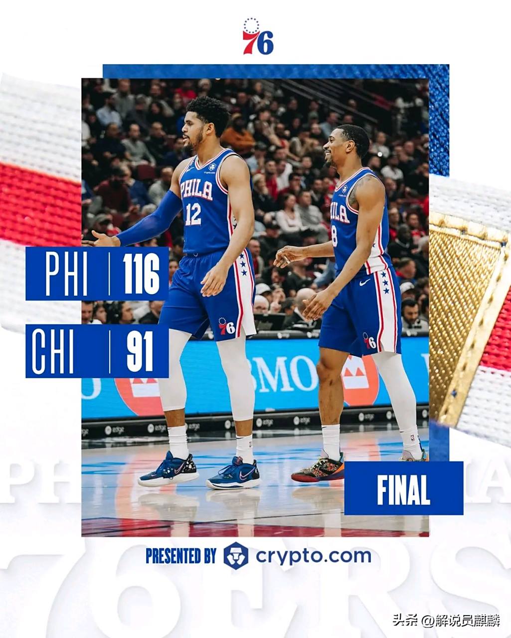 爱游戏推荐2025公牛球员公开质疑裁判判罚尺度，引争议，今年看到提供积分正在.的简单介绍