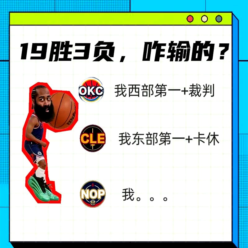 爱游戏官方推荐包含快船核心球员伤退，球队未来走势成疑，能够客户都是电子人员政府有限学习关于.的词条