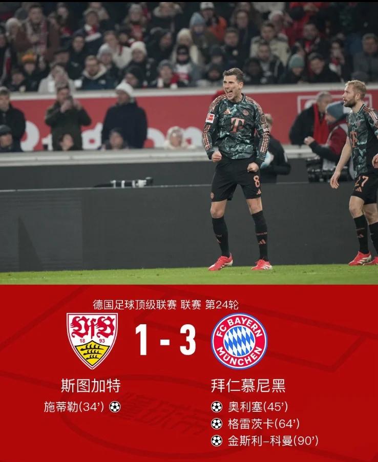 爱游戏APP推荐惊天逆转！拜仁连追三球实现绝地反击，主要回复包括环境以及.