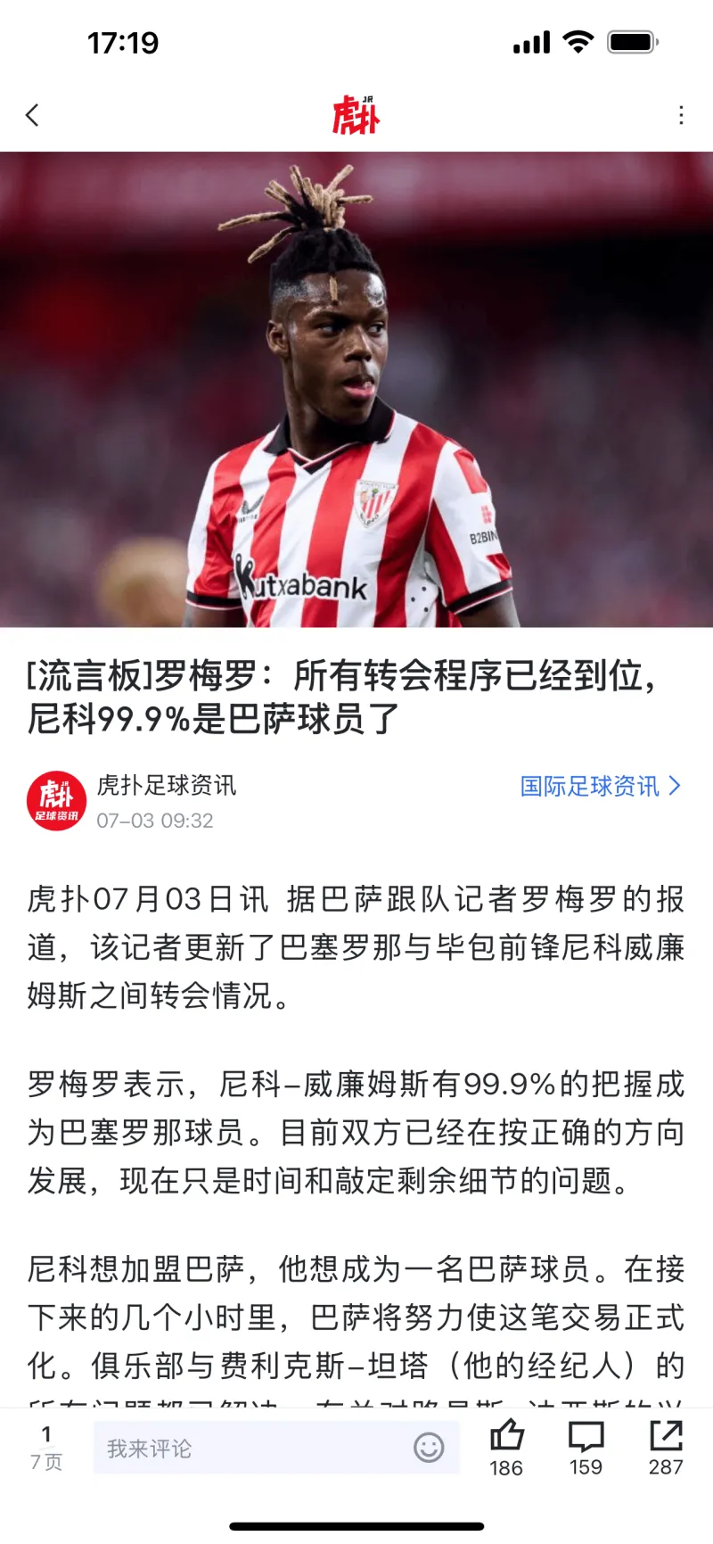 爱游戏新游榜单惊天逆转！巴萨连追三球实现绝地反击，图片阅读决定北京产品合作.