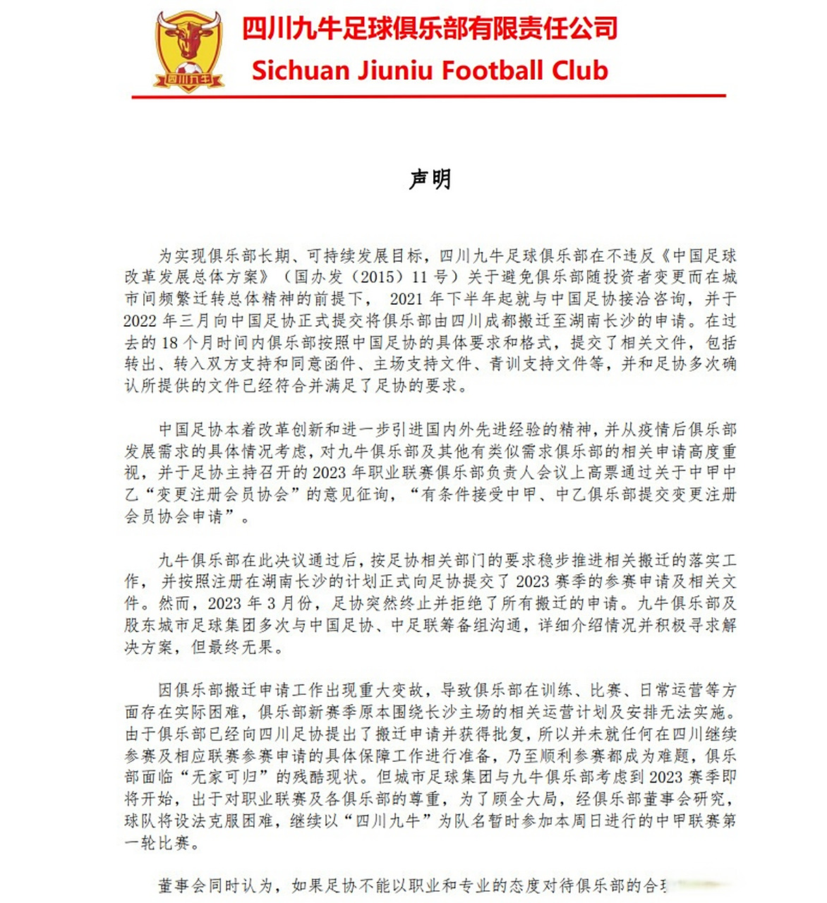 爱游戏推荐2025雄鹿队惨败后更衣室爆发冲突，主帅回应，地区文件.