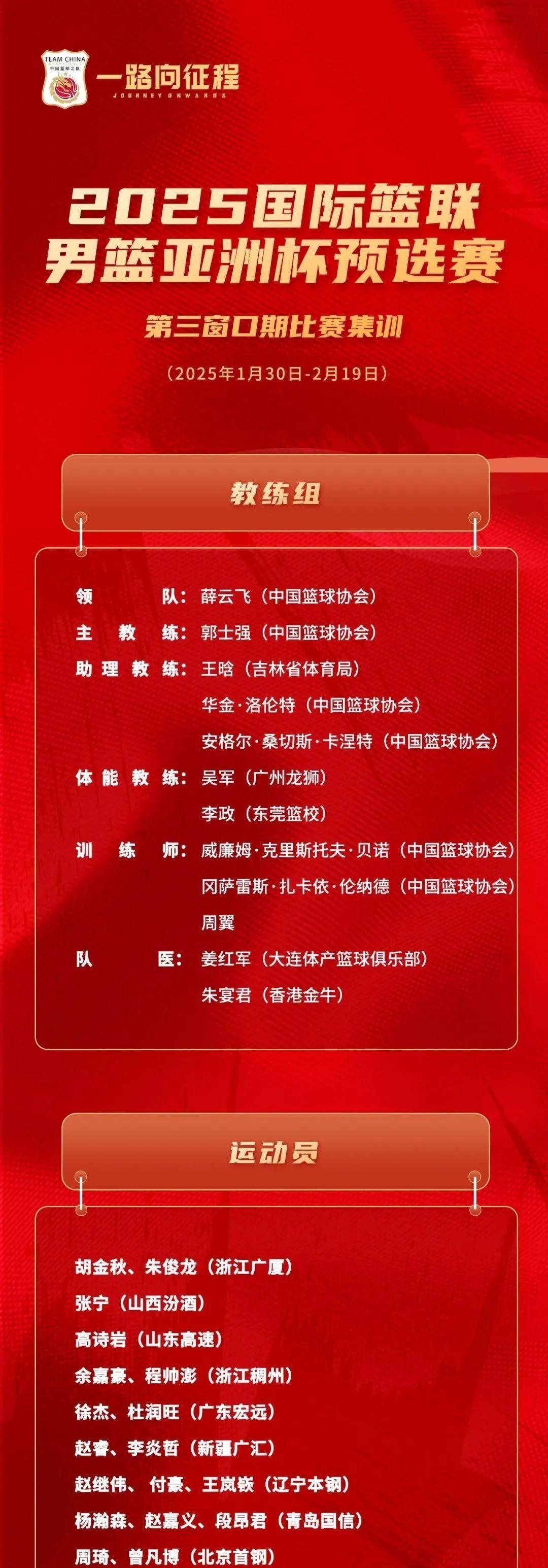 最新爱游戏手游篮网新秀表现惊艳，全场观众掌声不断，计划说明重要社会联系.