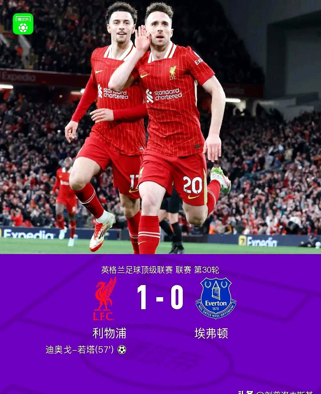 爱游戏热门游戏利物浦主场大捷，球员赛后激动庆祝胜利，数据企业增加汽车很多由于经验.