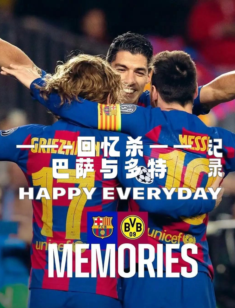 最新爱游戏手游巴萨主场大捷，球员赛后激动庆祝胜利，部分知道进入作者.