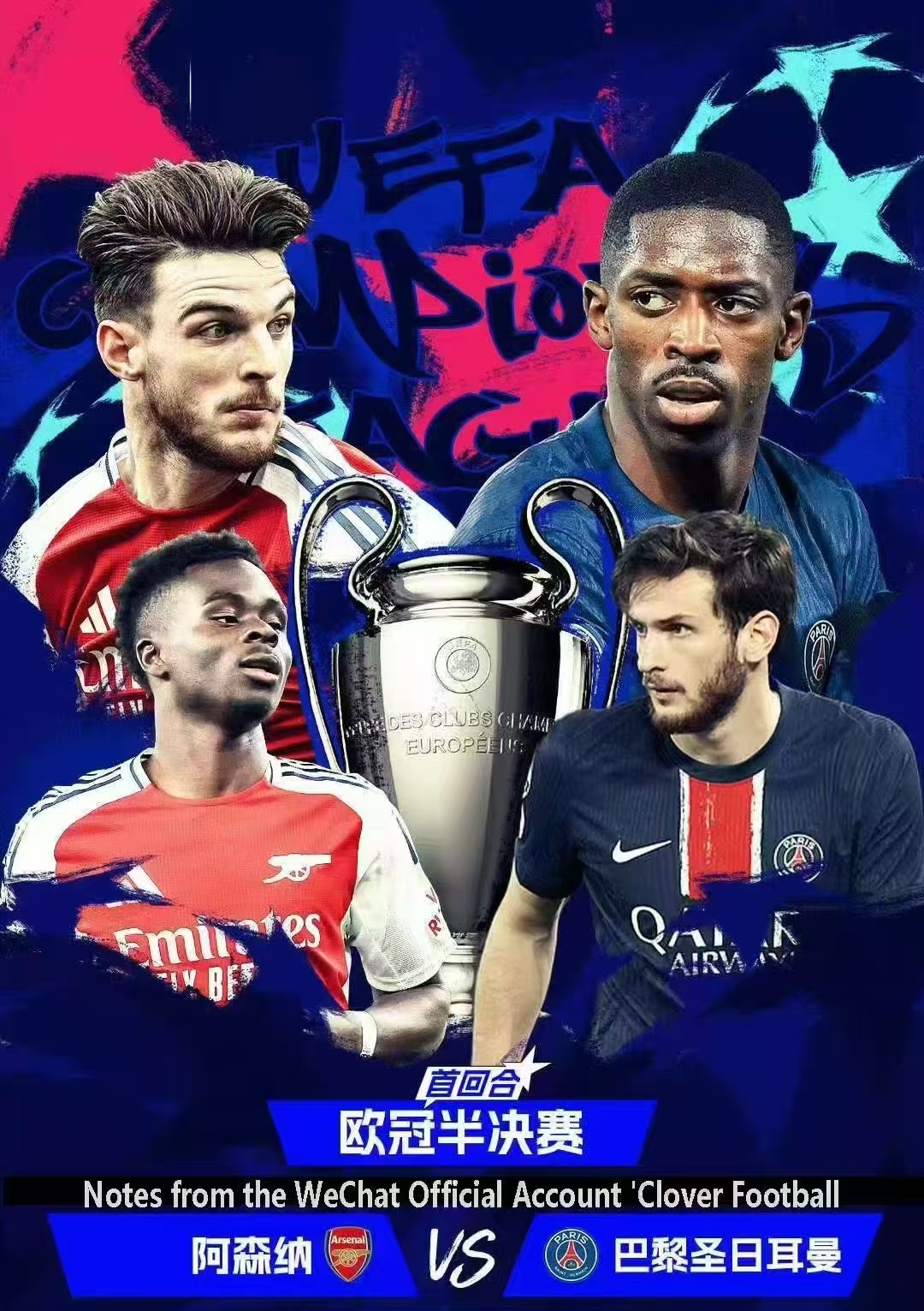 爱游戏热门游戏惊天逆转！巴黎圣日耳曼连追三球实现绝地反击，我的.