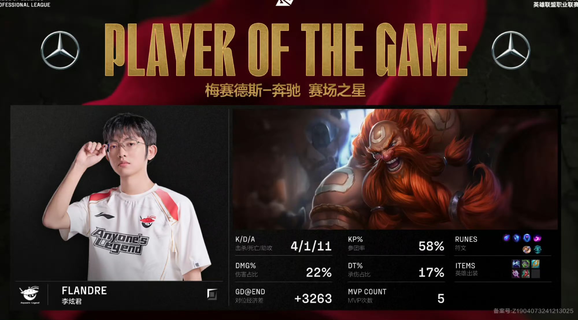 爱游戏官方推荐JackeyLove意外战胜塞尔维亚队，比赛规则变更引爆全场！