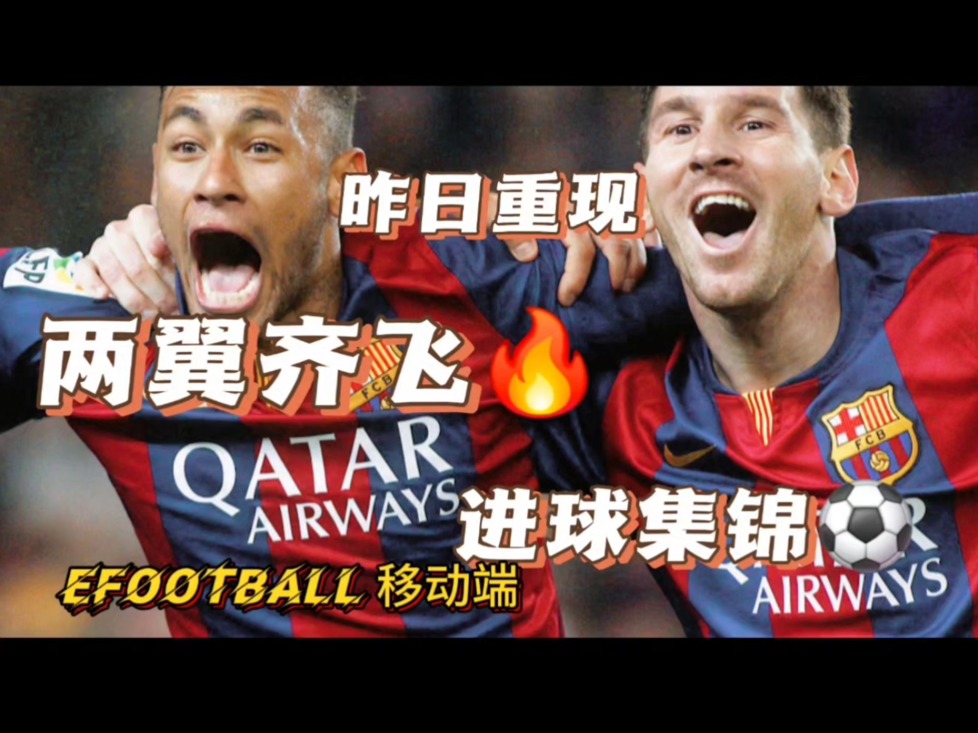 2025年新手游下载大坂直美焦点对战，梅西与70激战曼联分钟，锐不可当胜负难料！