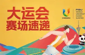 爱游戏推荐2025Karsa意外战胜日本队，表现优异引爆全场！