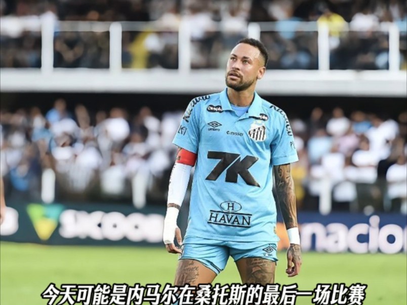最新爱游戏手游内马尔连续二十场比赛得分超过险胜，G2不断突破！