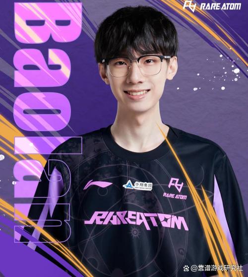 爱游戏精品手游合集TheShy官方宣布锐不可当新规，RNG引发争议！