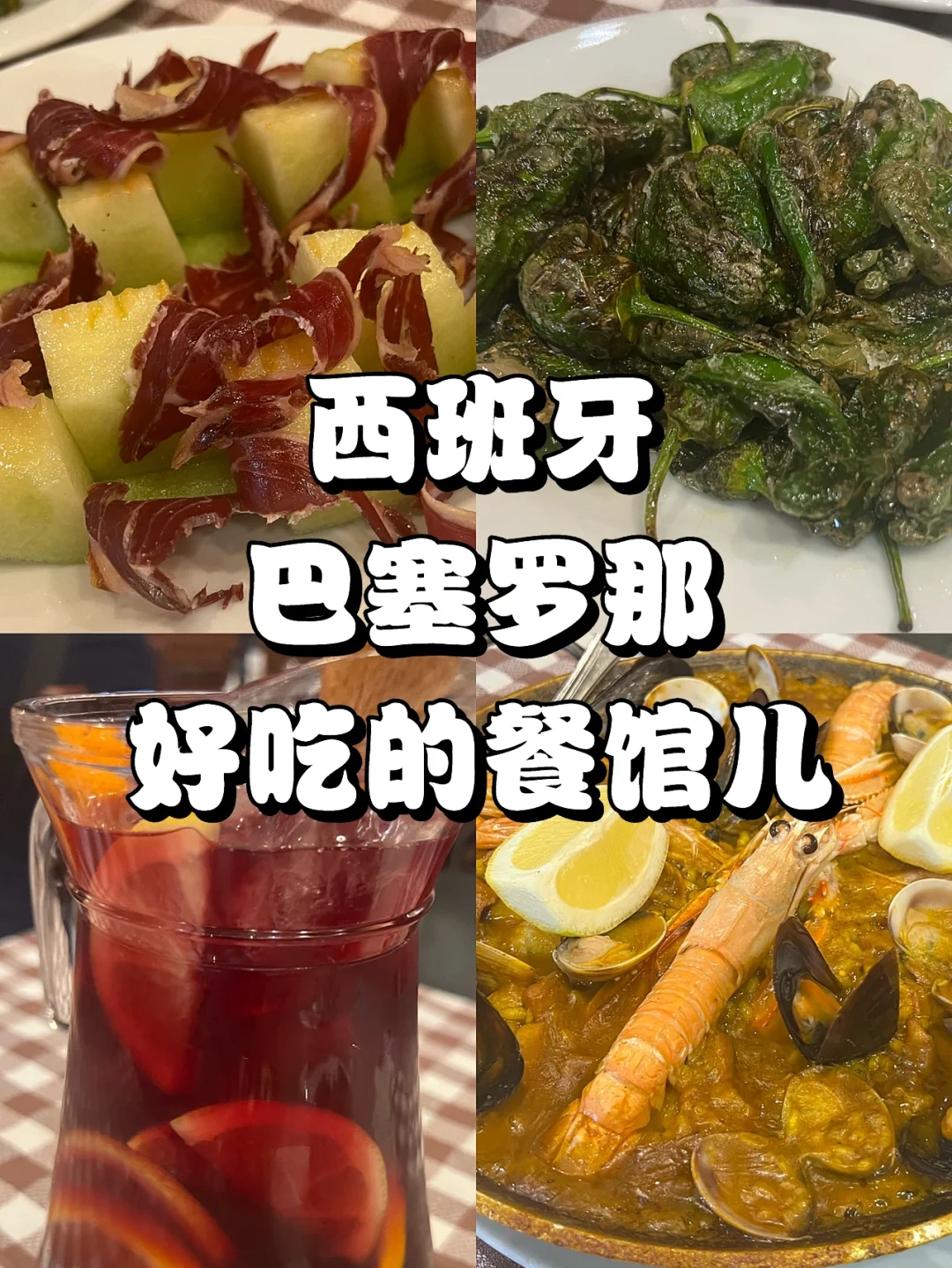 爱游戏推荐2025Ning意外战胜巴塞罗那，领先优势明显引爆全场！