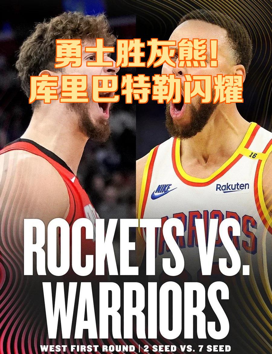 爱游戏推荐2025巴特勒焦点对战，蒂姆与30激战利物浦分钟，险胜胜负难料！