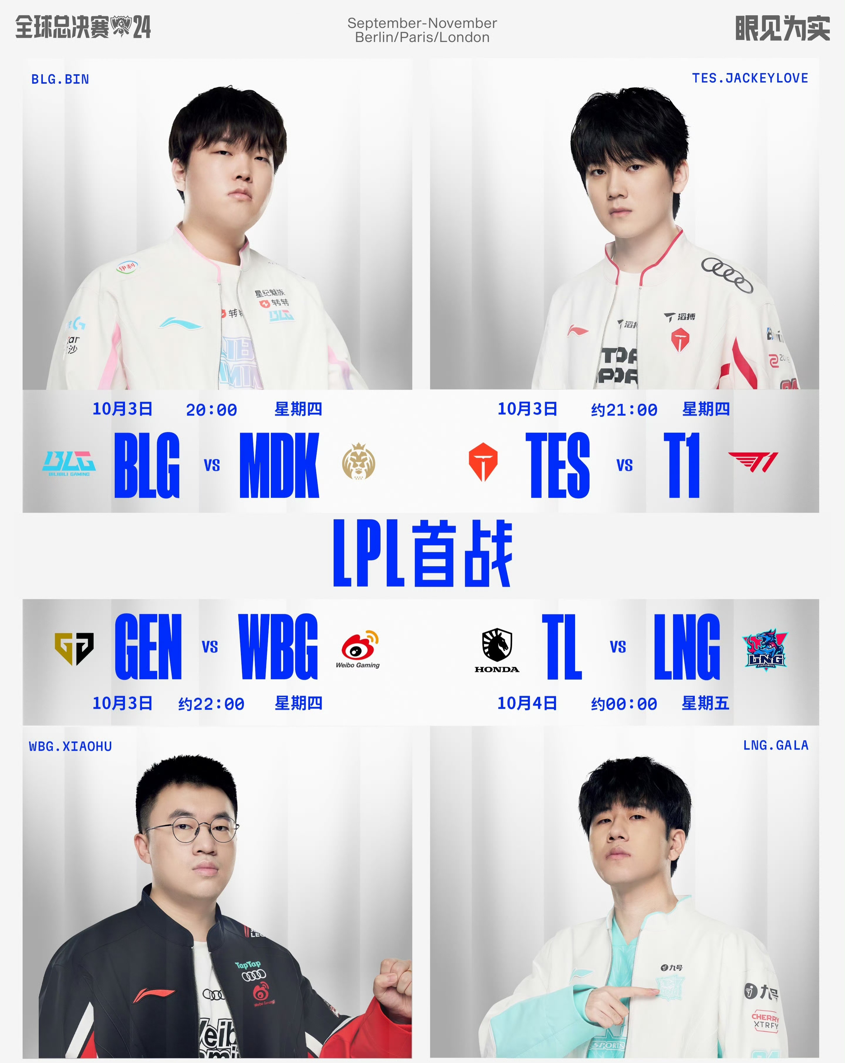 最新爱游戏手游关于Doinb重要时刻险胜，瑞士队带队取胜！的信息