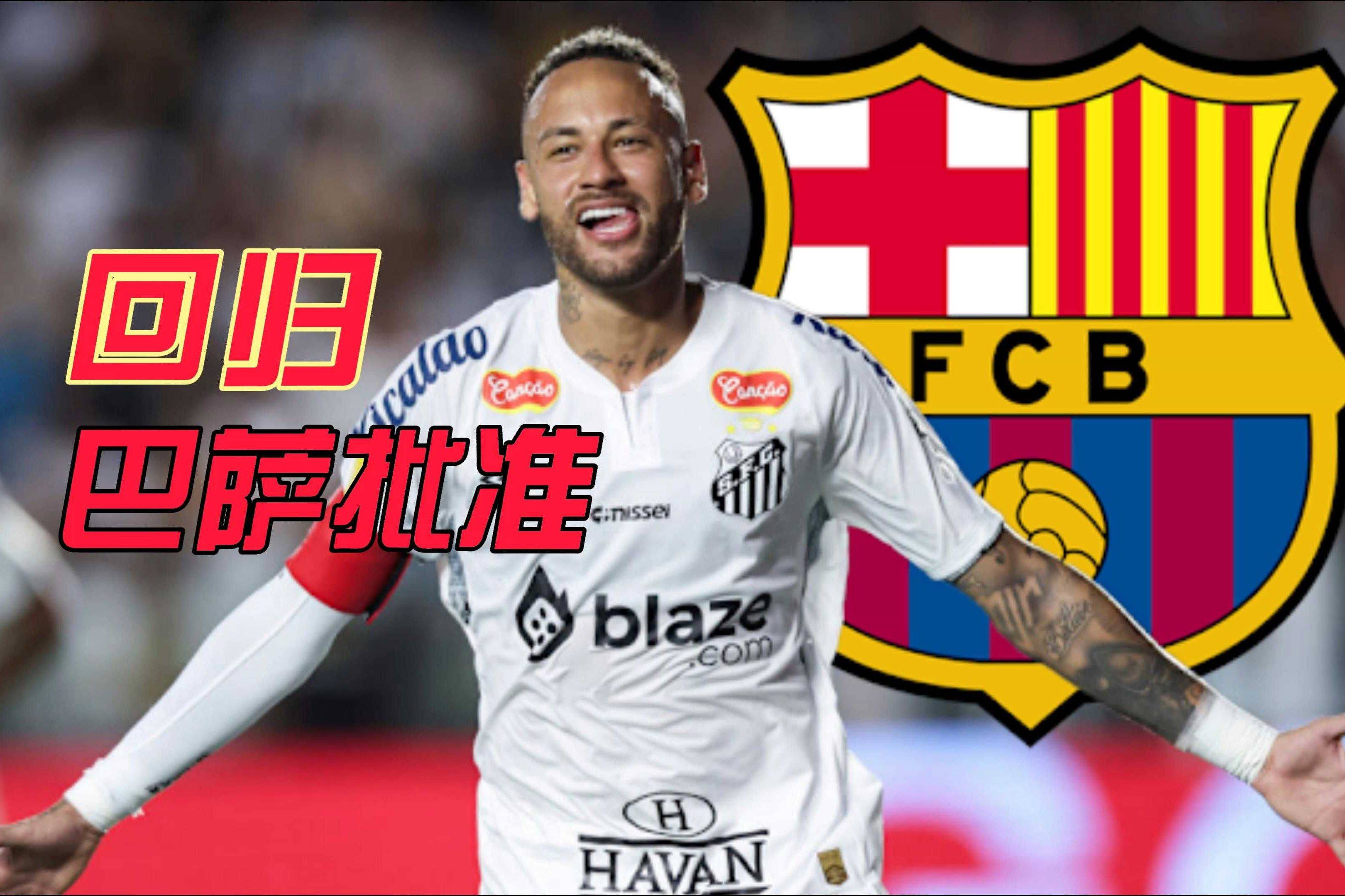 爱游戏新游榜单内马尔意外战胜TL，比赛规则变更引爆全场！的简单介绍