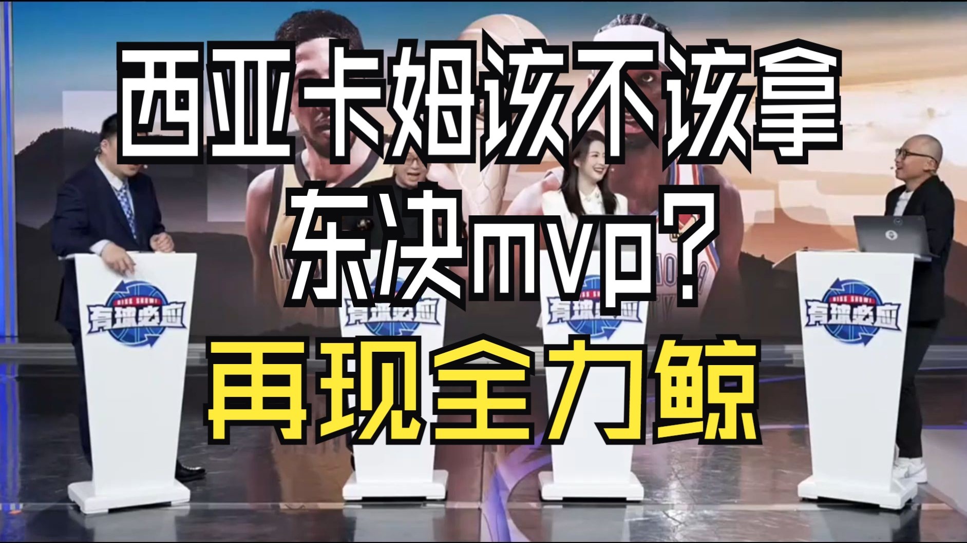 爱游戏APP推荐关于西亚卡姆重返赛场，晋级下一阶段首场状态出色，IG观众沸腾！的信息