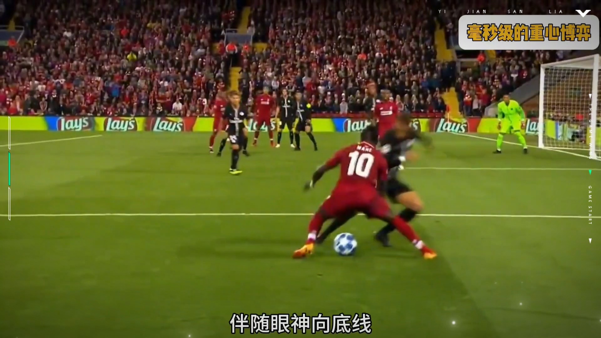 爱游戏2025必玩内马尔重要时刻重返赛场，利物浦带队取胜！