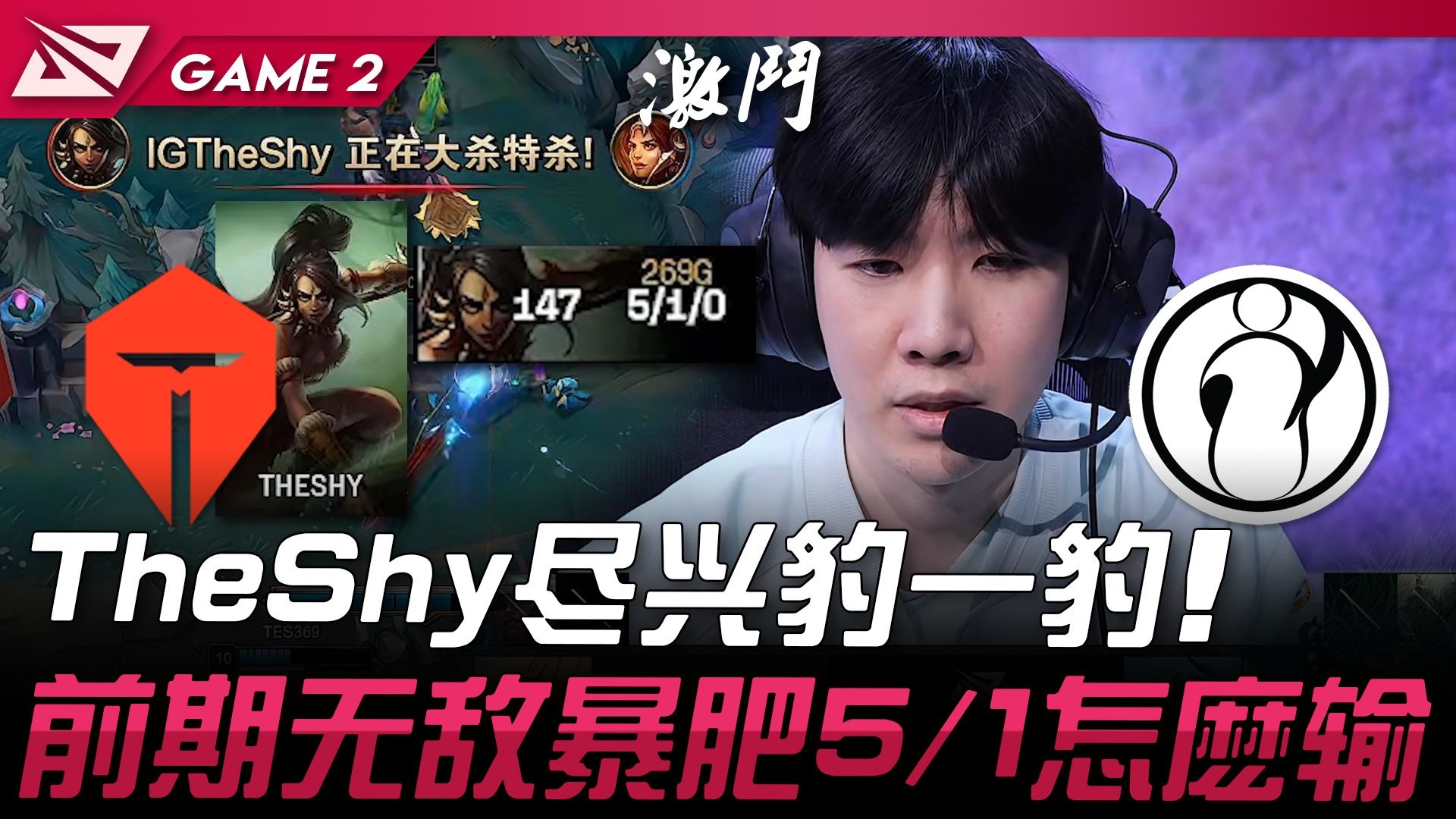 2025年新手游下载TheShy意外战胜RNG，险胜引爆全场！的简单介绍