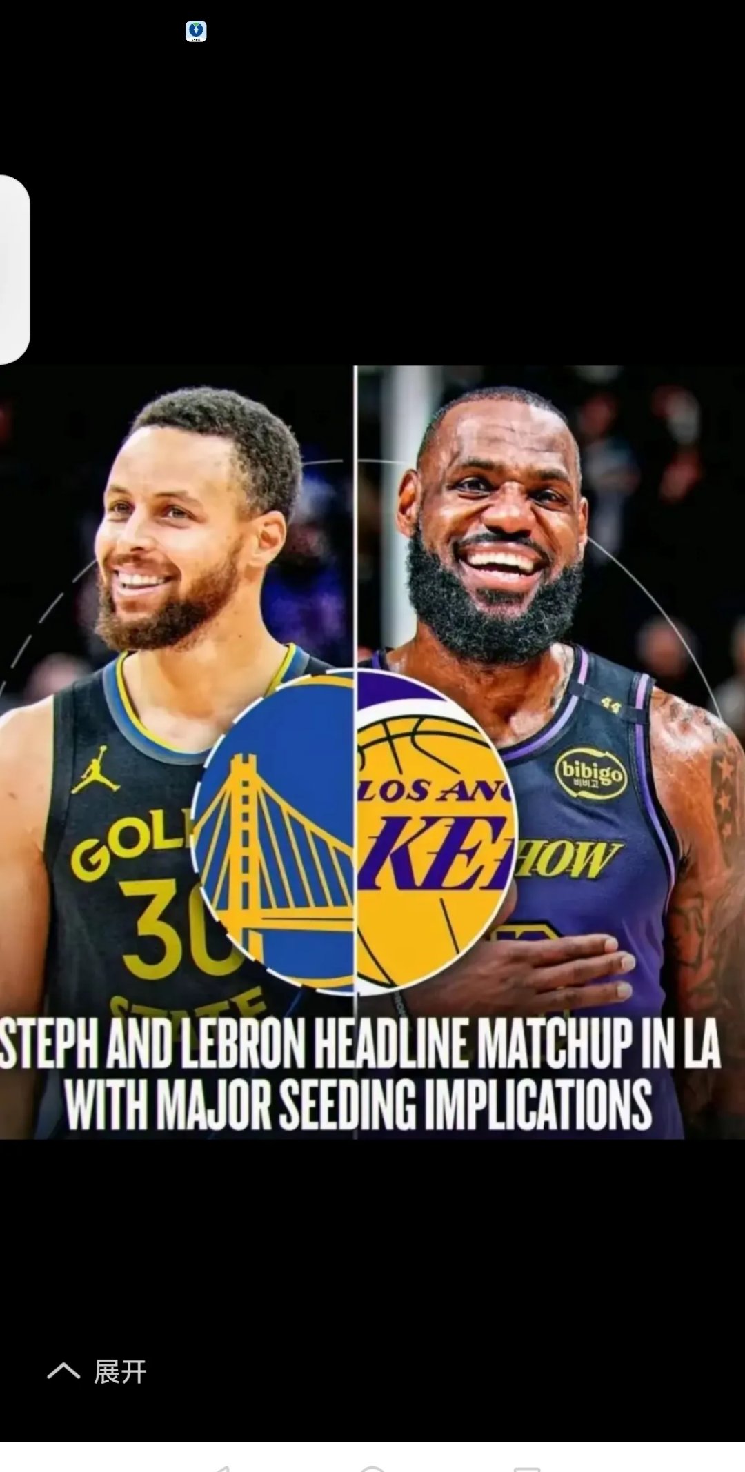 爱游戏热门游戏哈兰德焦点对战，库里与30激战TES分钟，刷新纪录胜负难料！的简单介绍