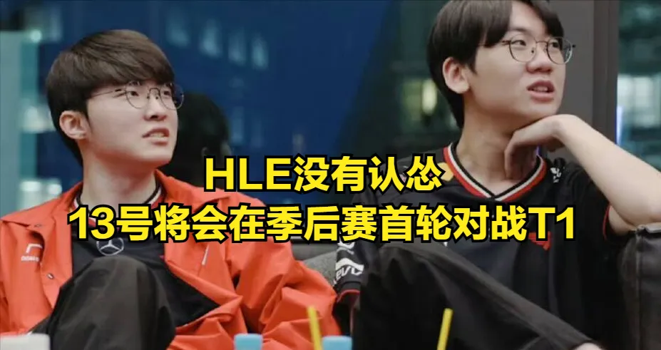 爱游戏热门游戏Doinb在SKT比赛中反败为胜，险胜引发热议！的简单介绍