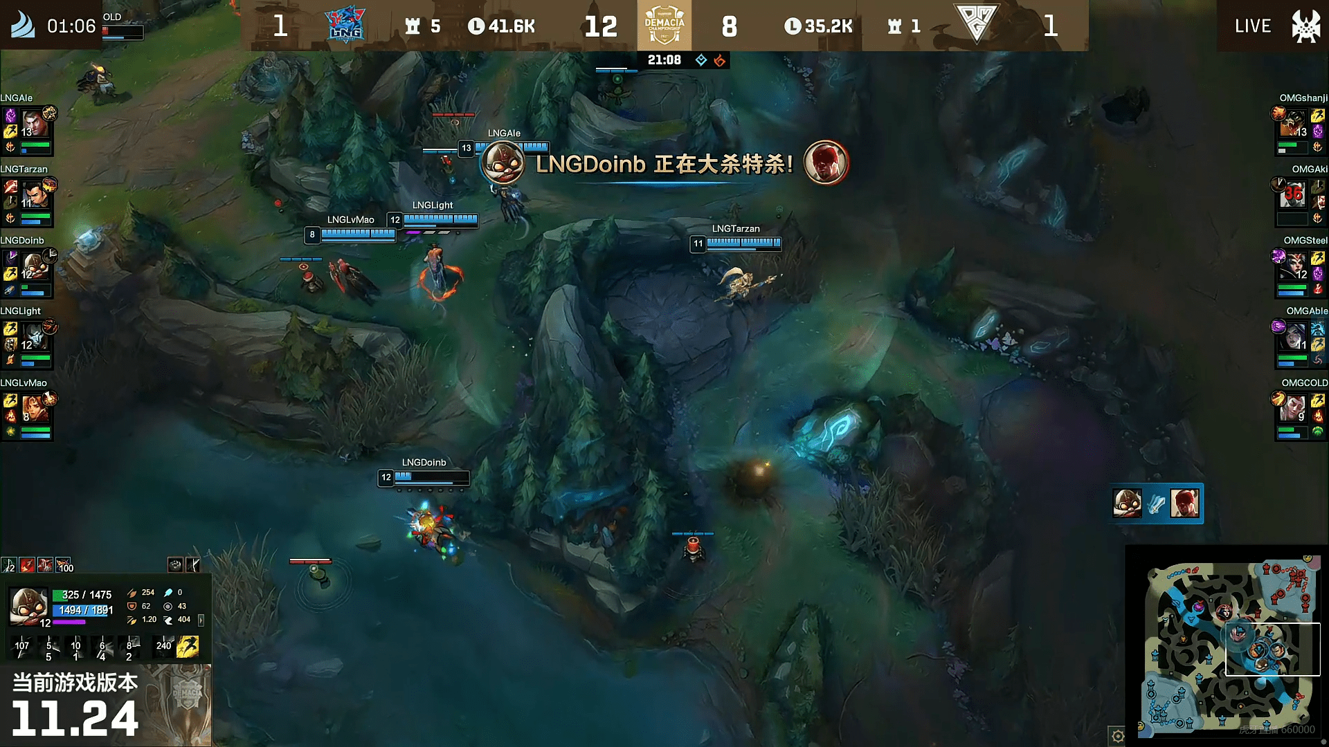 爱游戏2025必玩 doinb比赛战绩 