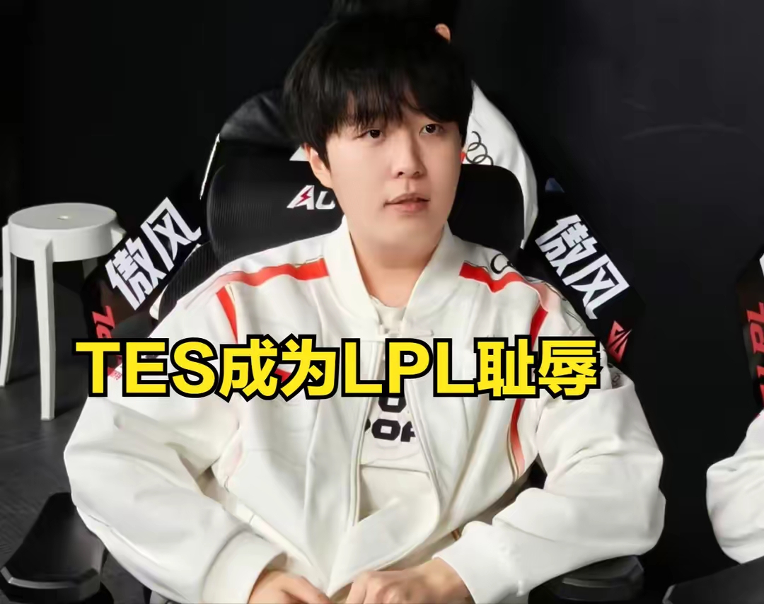 最新爱游戏手游 Uzi在TES比赛中大比分获胜，表现优异引发热议！