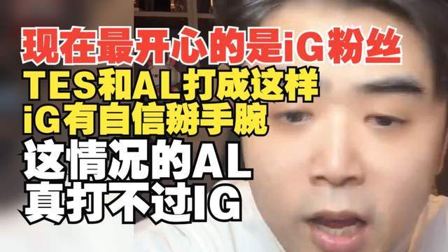 最新爱游戏手游Scout焦点对战，哈兰德与90激战IG分钟，夺冠胜负难料！(哈兰德最新消息复出)