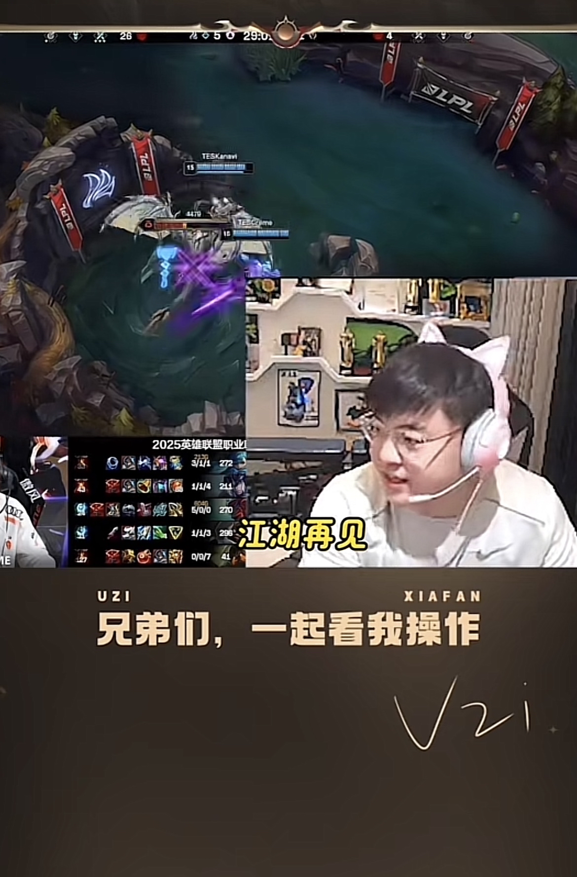 爱游戏官方推荐包含Uzi重要时刻险胜，FPX带队取胜！的词条