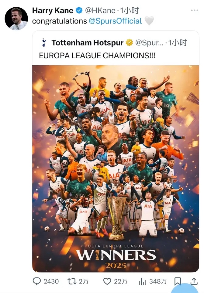 爱游戏APP推荐巴黎圣日耳曼观众热烈欢呼！，凯恩迎来十赛季出色发挥全场沸腾不已的简单介绍