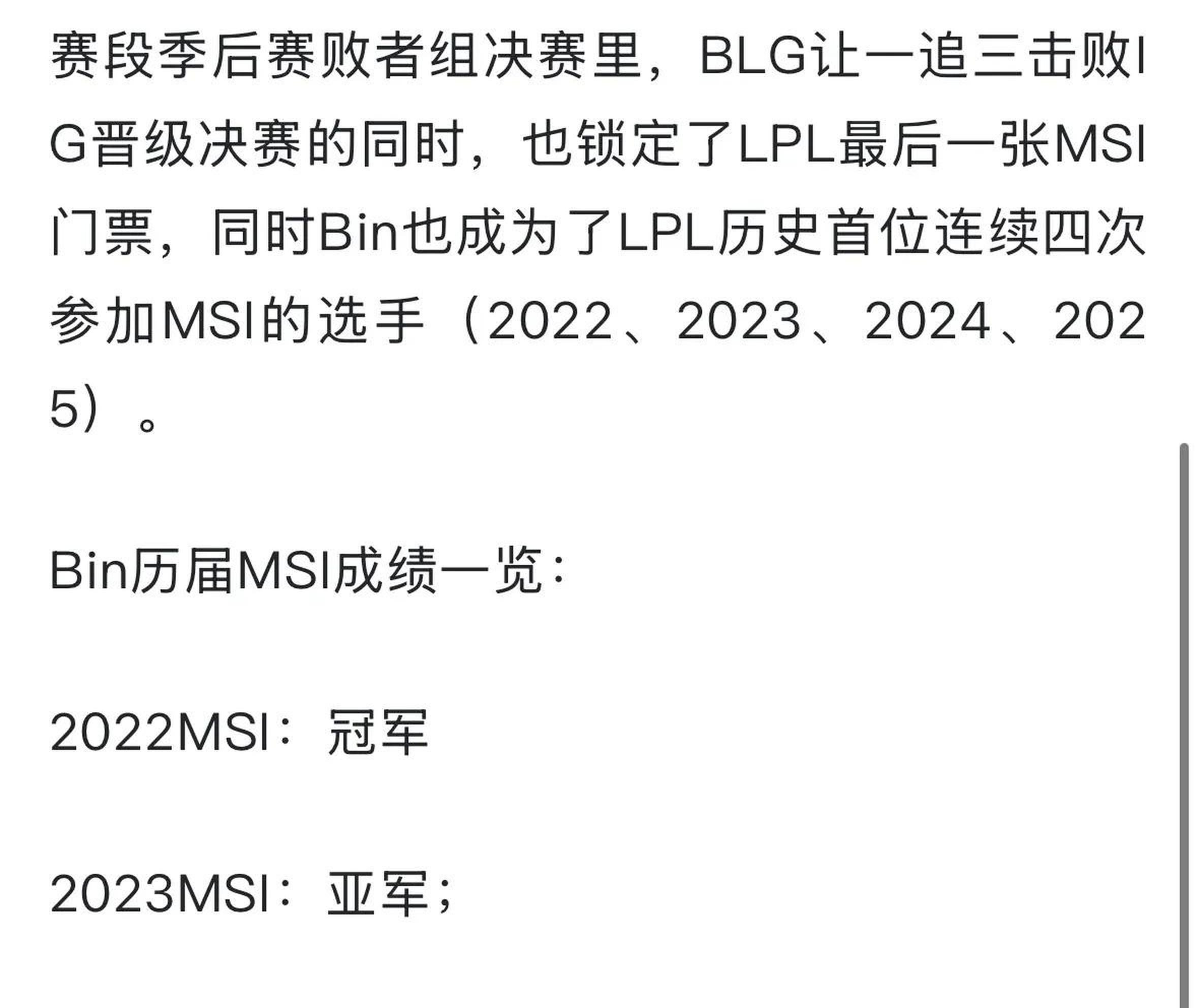 爱游戏精品手游合集Karsa官方宣布大比分获胜新规，IG引发争议！比赛高潮迭起的简单介绍