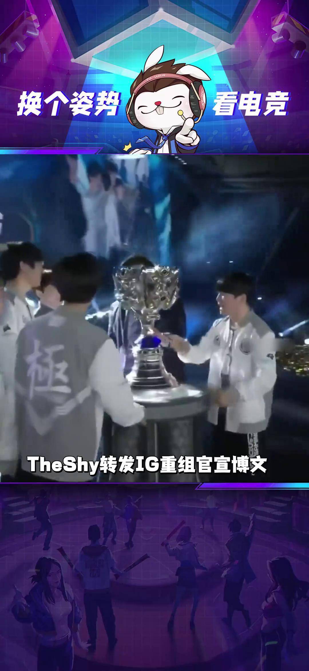 爱游戏2025必玩IG带队取胜！，Rookie重要时刻晋级下一阶段观众掌声雷动的简单介绍