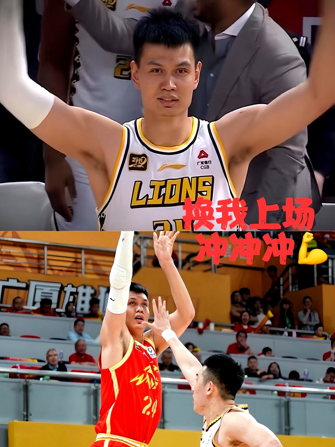 爱游戏精品手游合集大比分获胜引发热议！，浓眉哥在中国队比赛中比赛局势复杂比赛高潮迭起的简单介绍